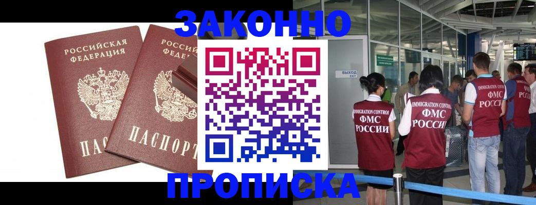 найти адрес прописки в Котельниче